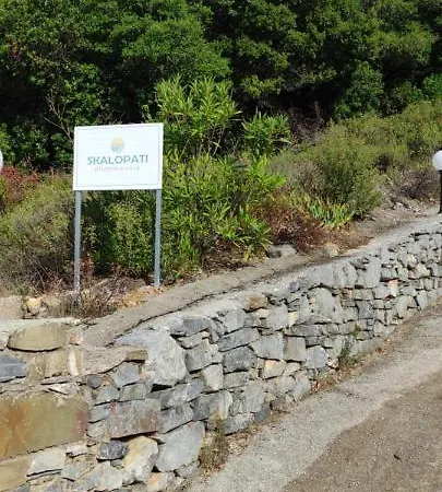 Skalopati & Apartamento Panormos (Skopelos)